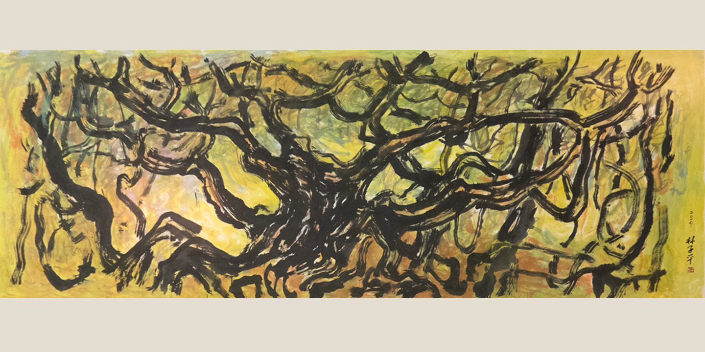 Lim Tze Peng, "Trees", 2014